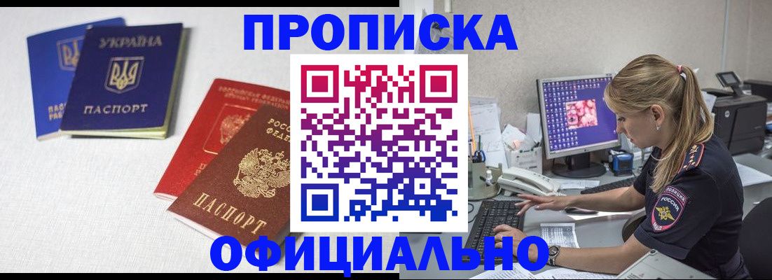 прописка иностранных граждан в Краснотурьинске