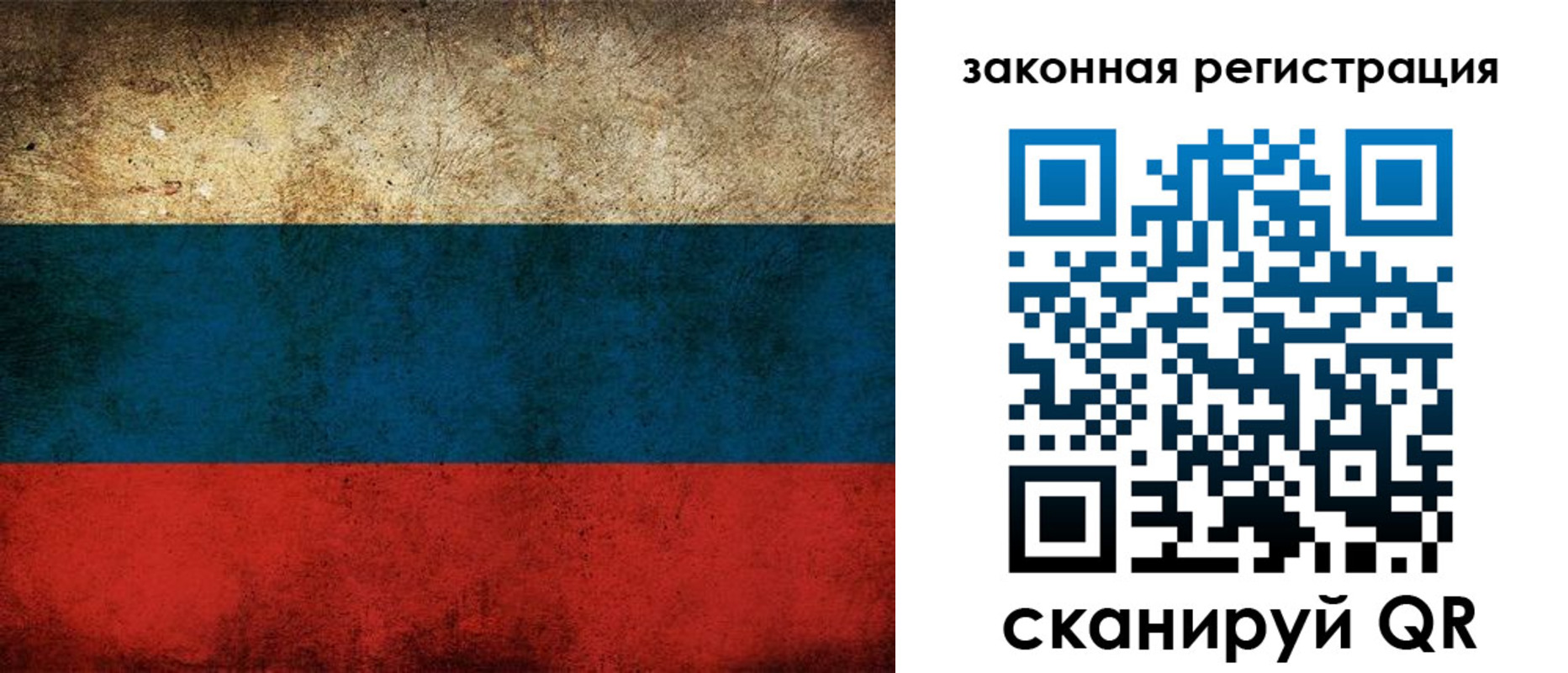 прописка 2025 в Краснотурьинске