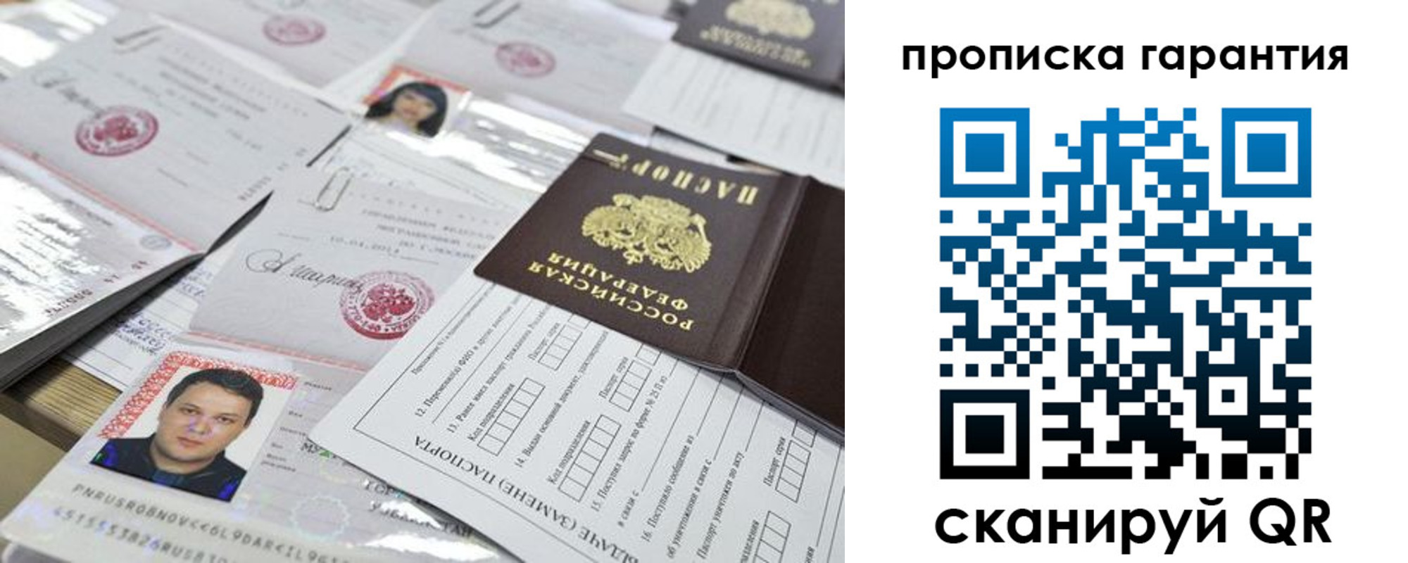 временная регистрация 2025 в Краснотурьинске