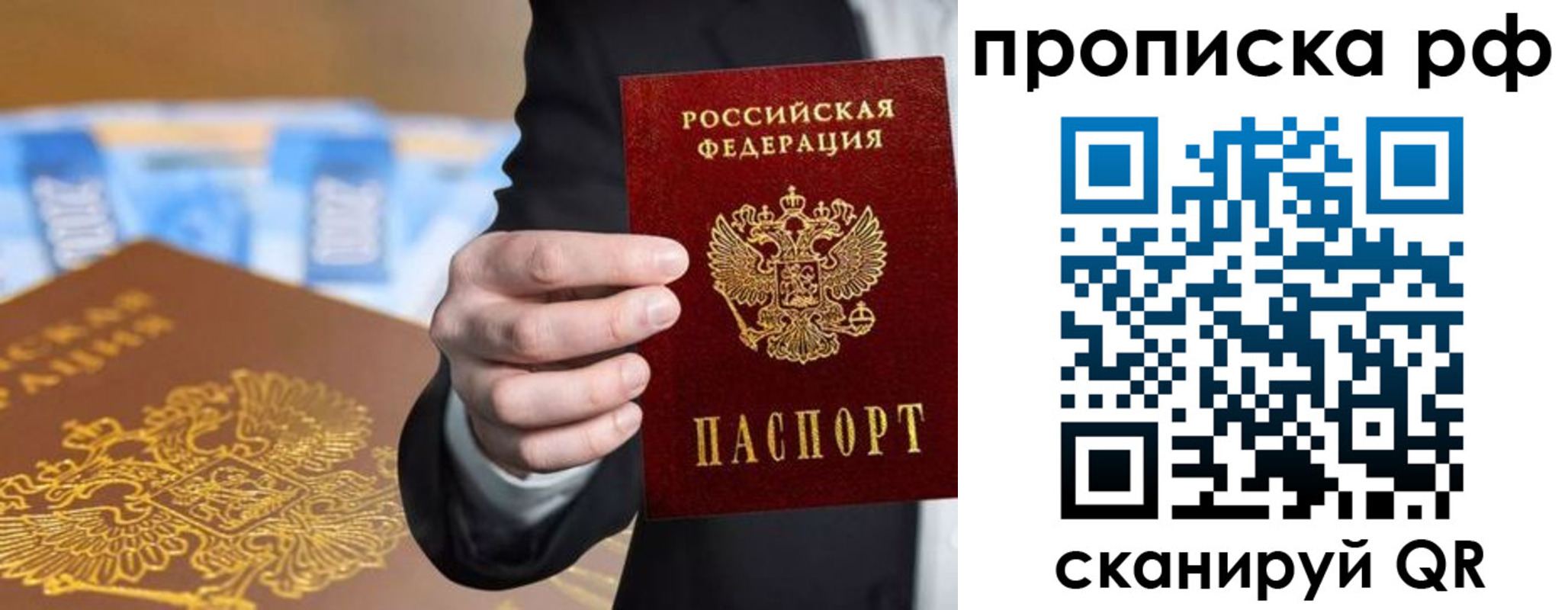 временная регистрация недорого в Краснотурьинске