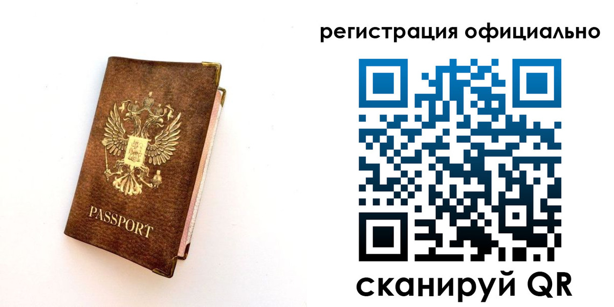 временная регистрация адрес в Краснотурьинске