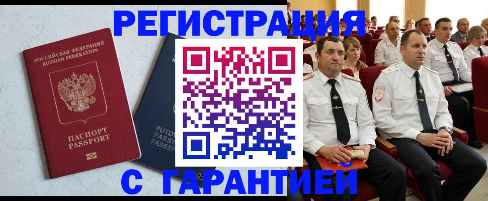 найти адрес прописки в Краснотурьинске