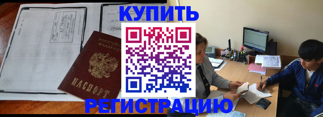 прописка для кредита в Краснотурьинске