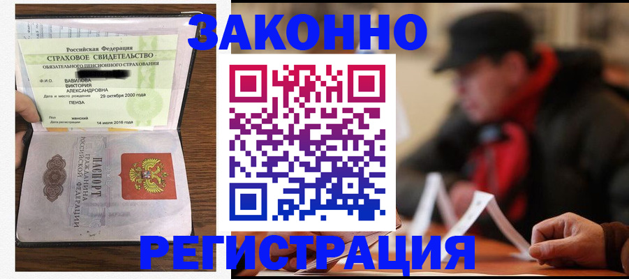 где прописаться в Краснотурьинске