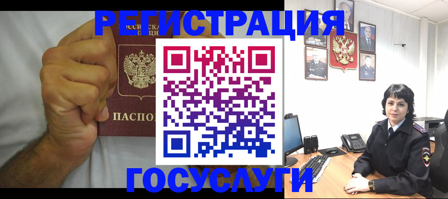 прописка в Краснотурьинске